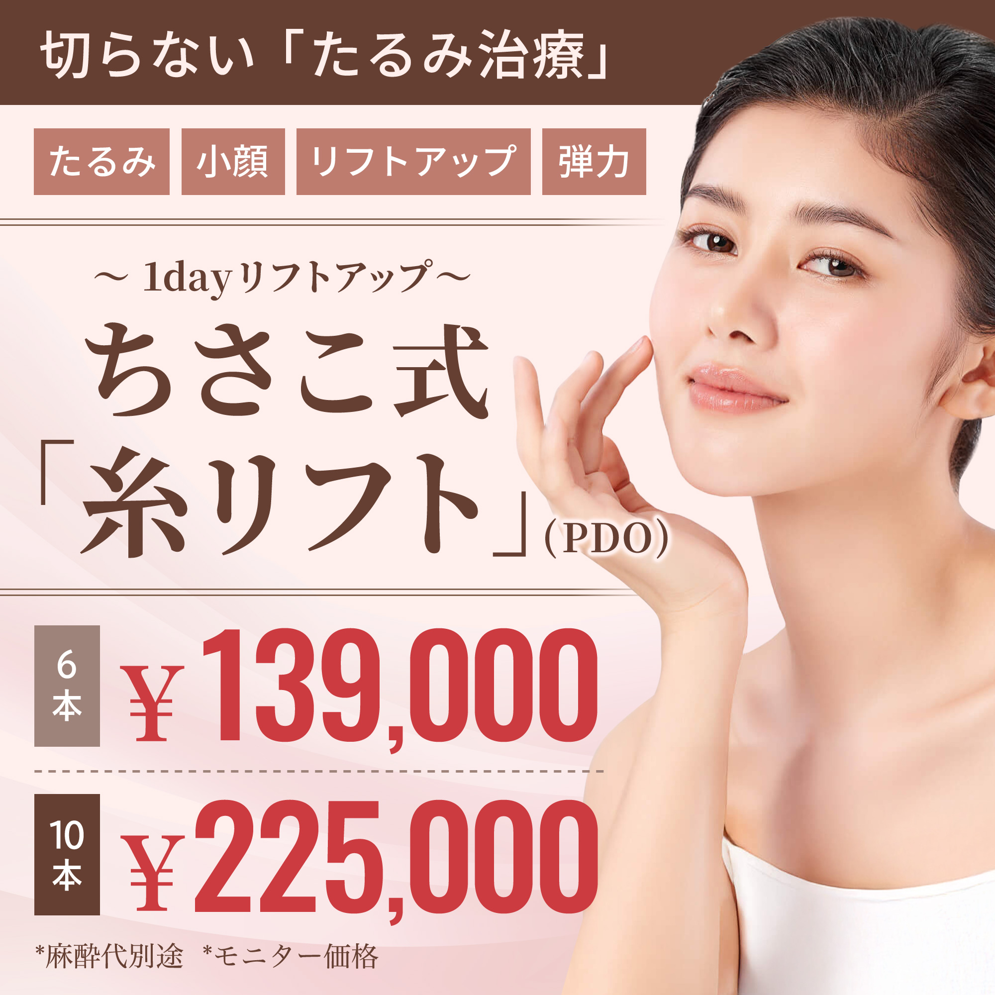 キャンペーン