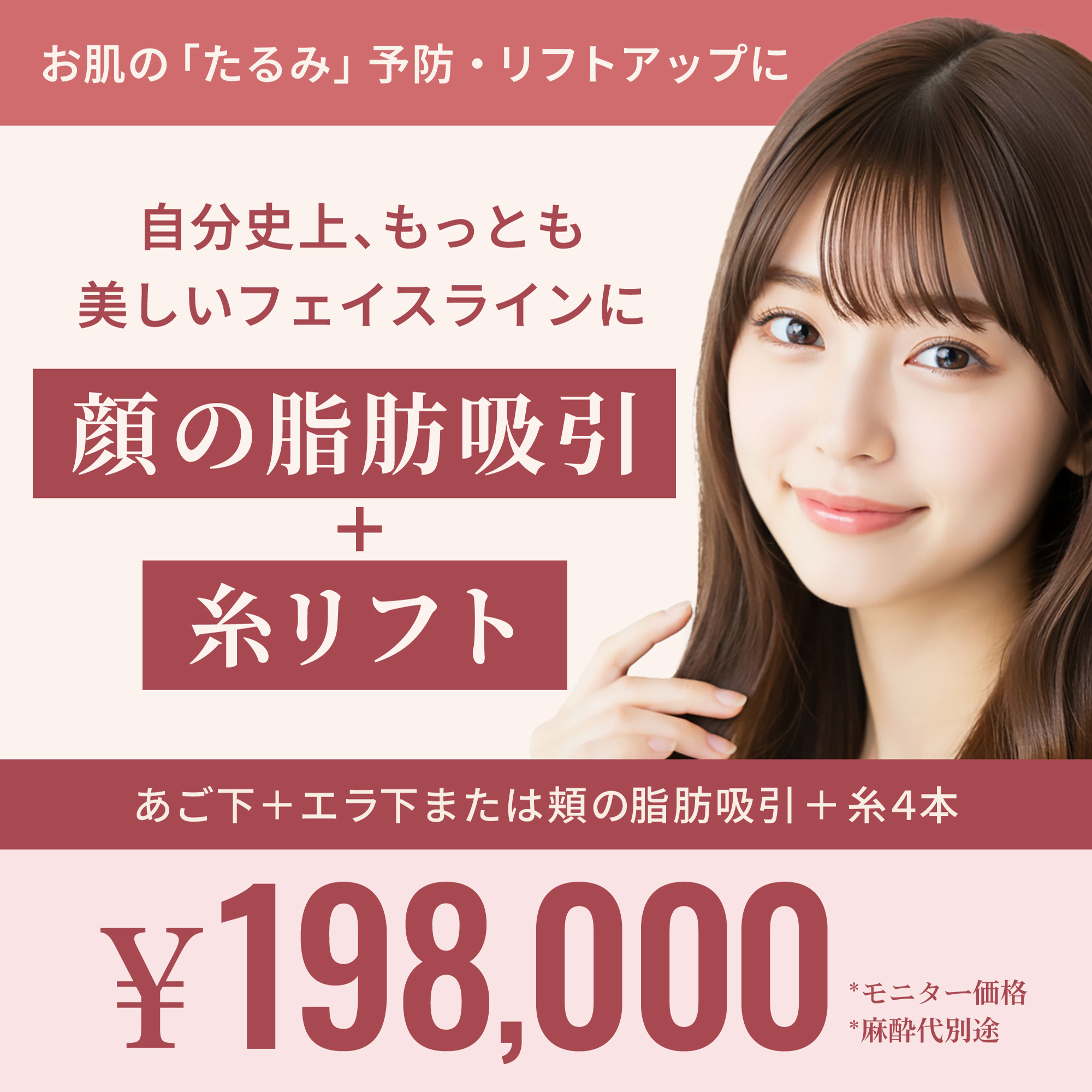 キャンペーン