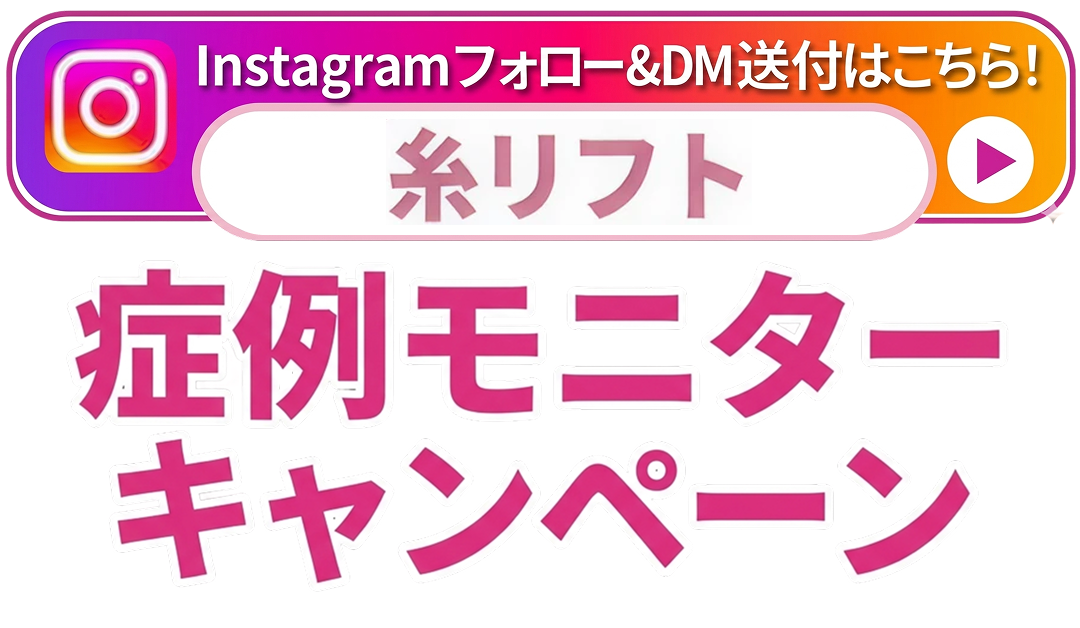 dr_chisakoの公式Instagramはこちら