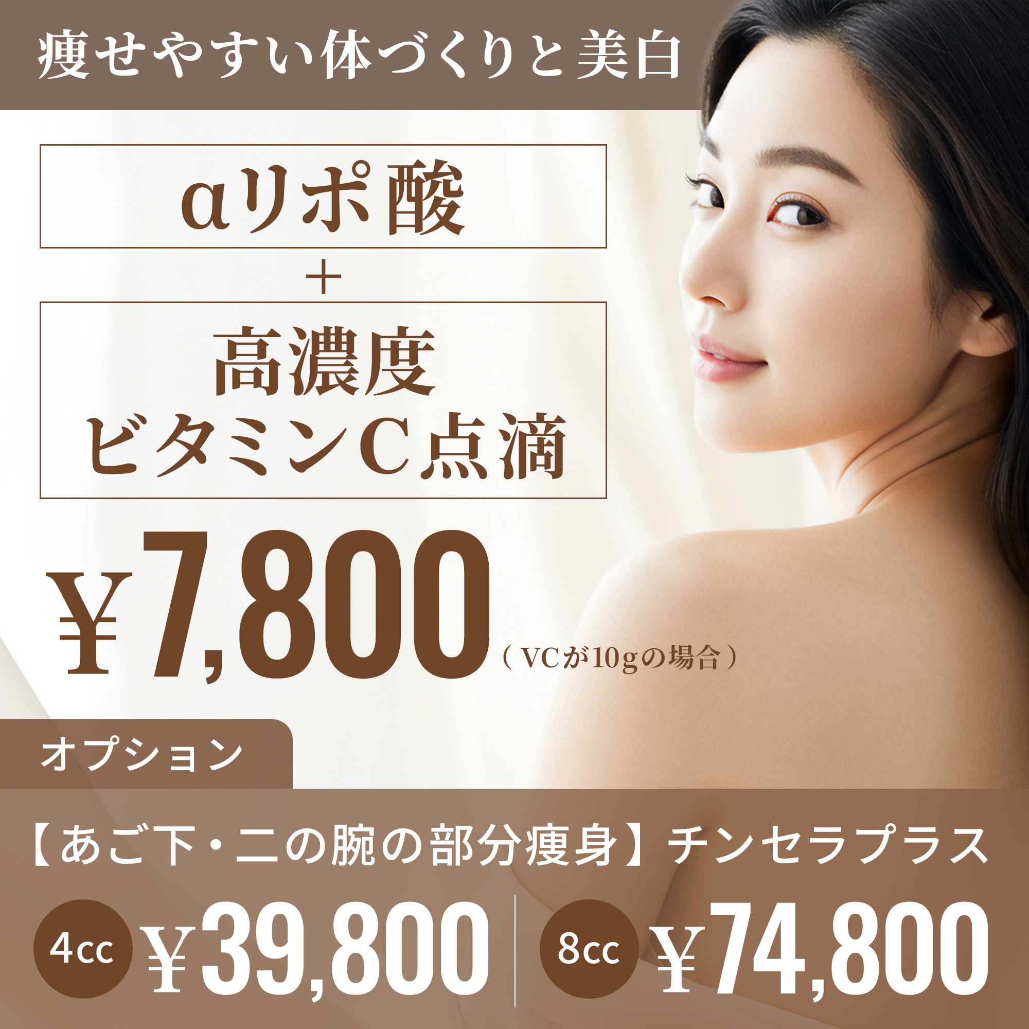 トライアルキャンペーン